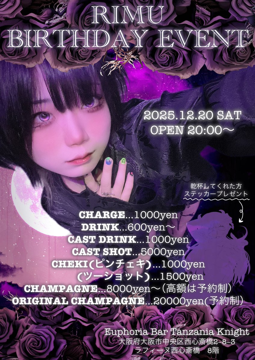 もーにゃん💖(o^-')b !@はなまる ꙮポンコツの極みちゃん (@mo_nyan365