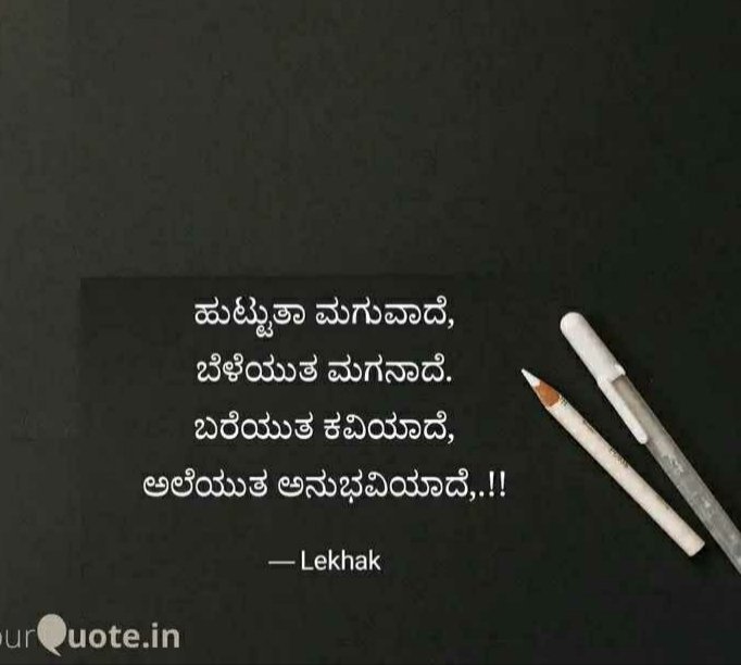 LekhakSunil's tweet photo. #sunillekhak #lekhaksunil https://t.co/TK3I9uFPxA