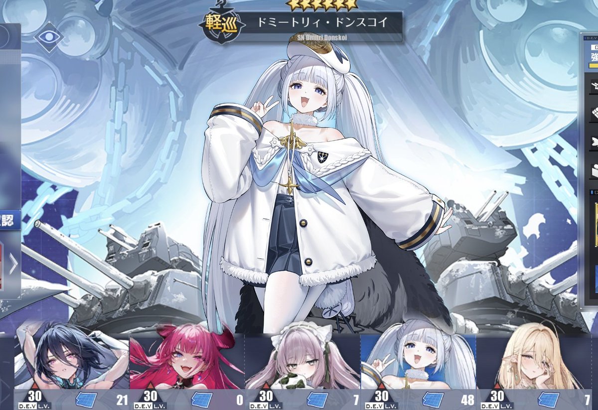 計画艦８期全員ＬＶ３０完了😀