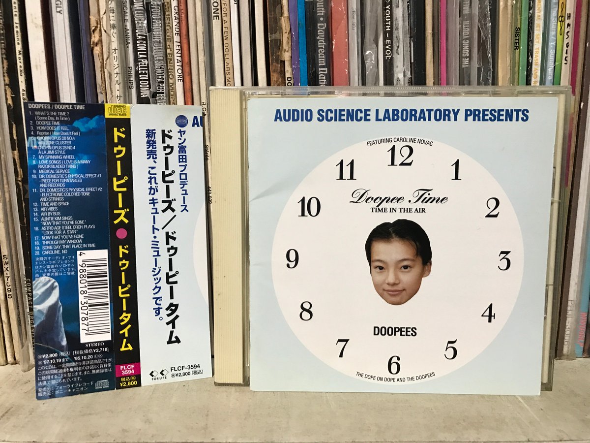 djangorecords's tweet photo. もう30年ほど前かもしれないが
砂原良徳と小山田圭吾がヤン富田(敬称略)の
スタジオを訪ねるような番組を見た。
「レコードを割るんだよ」と指南を受けて
まりんと小山田さんがちょっぴりひるんでいた場面が
脳裏に残っている。もう一度見たい番組。
#砂原良徳
#cornelius
#ヤン富田
#doopees https://t.co/mFSGCH3PNR