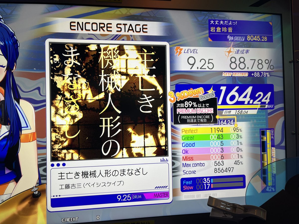 _djzula's tweet photo. おひさ https://t.co/oYHnidIOKa