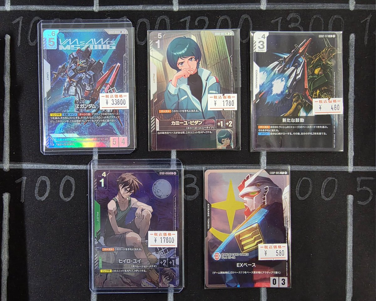 ガンダムカードゲーム #GCG #CS #ﾆｭｰﾁｬﾚ 本日も大会プロモ買取させて