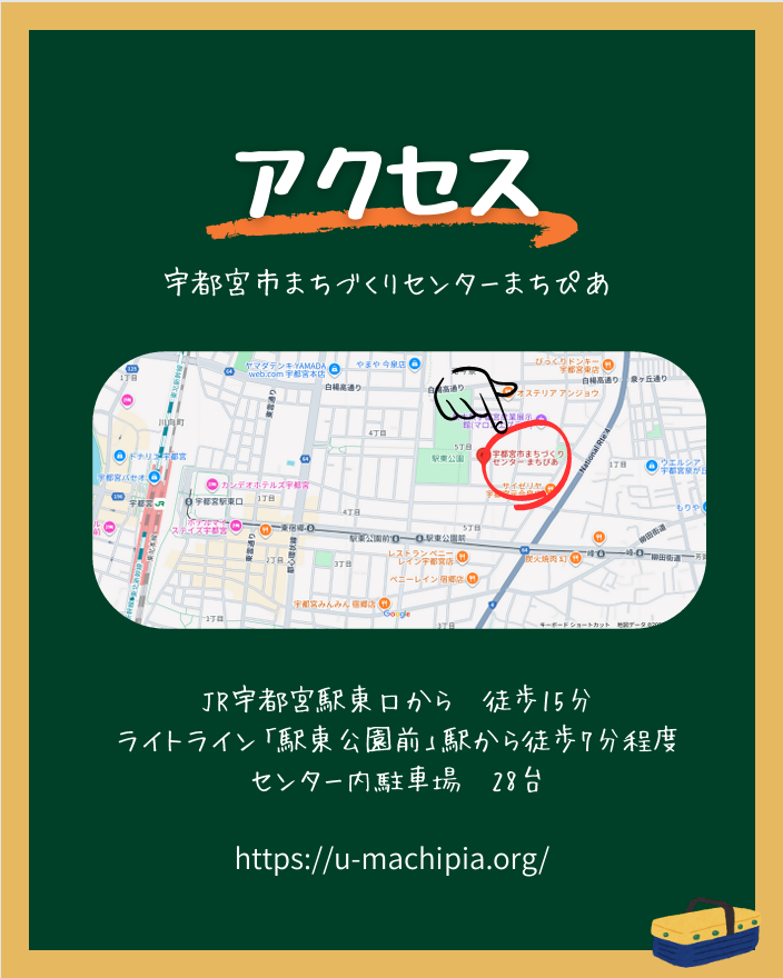 nijimiya's tweet photo. ⌛あと1週間！⌛
12/7（日）の学外交流会の開催まで、いよいよ1週間前となりました！！
13：00から開始しますが、途中退出・途中参加も大歓迎です✨
参加費も無料ですので、お気軽にお越しください！
にじみや一同、お待ちしております。
＃にじみや　＃宇都宮　＃宇都宮大学　＃LGBT　＃セクマイ https://t.co/Xj1sw60LoW