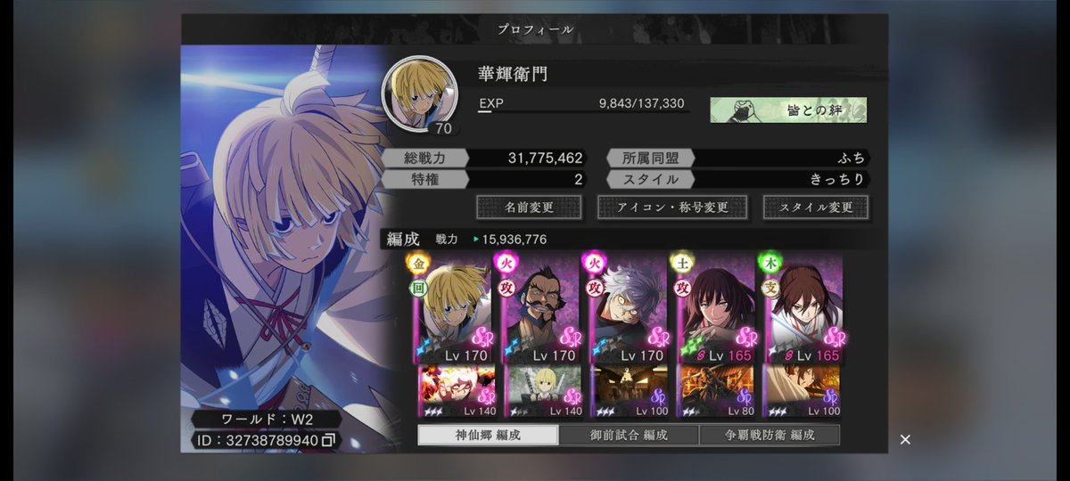 ぱぽちゃん tweet media