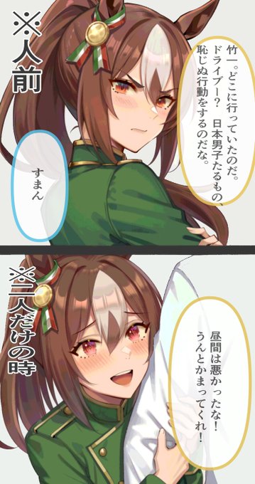 性格は多分こうだと思います 疲れた今日はこれ以上絵は無理 ウマ娘『ウラヌス』の絶滅危惧種古典的ツンデレの破壊力に震えろ なお平素でも下の名前でナチュラルに呼んでくる模様 たまに「バロン」って呼んでくる