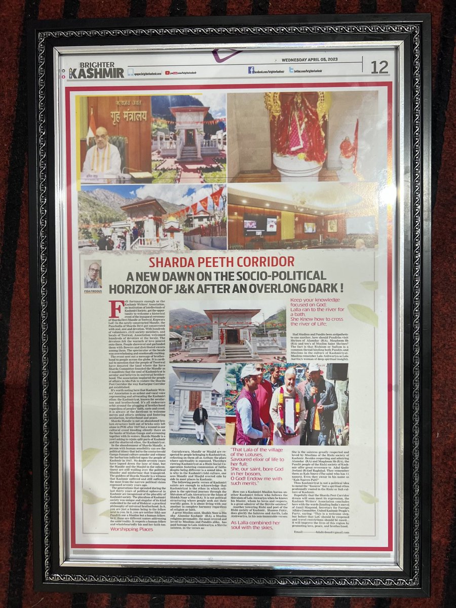 AmraizBadana's tweet image. Every word he speaks encourages someone to take their first step. #FidaFirdousInspires