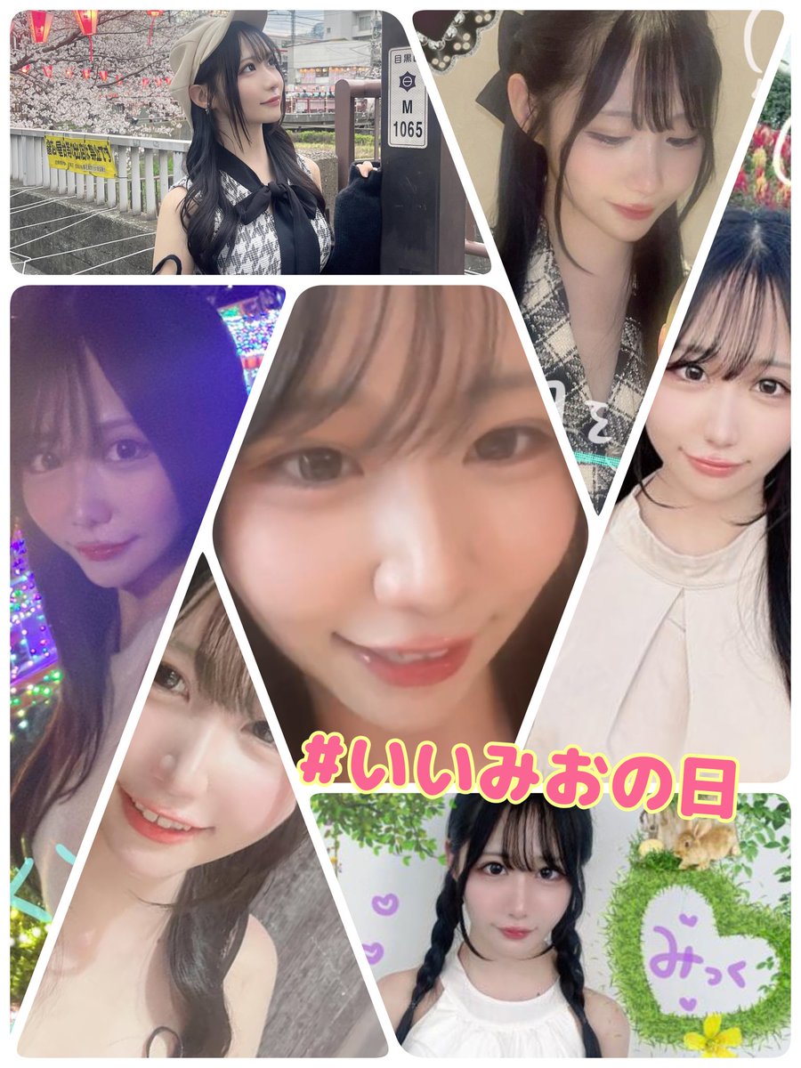 mic_engel's tweet photo. うむ、ずっと色褪せない素敵な推しの日

#いいみおの日 https://t.co/YKXtHTaPLq