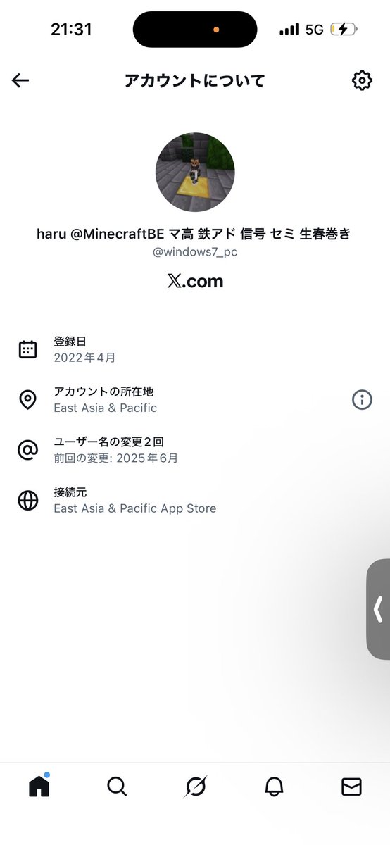 windows7_pc's tweet image. 自分日本判定でなくアジア判定らしい(
俺日本人だと思って生きてたけどもしや外国人だった？
でも自分は日本から出たことないし両親も日本人だからねぇ...
案外判定ガバいのか？