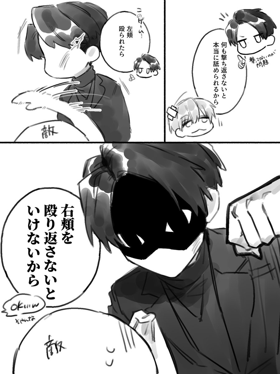 🍤 (@kattebito) on Twitter photo 