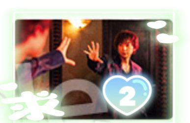 ryothday's tweet image. Kiramune キラミューン 柿原徹也 ライブツアー2025-2026 ENJOYFUL!!!!!!!!!!!!!!!
 ランダムフォトカード フォトカ

譲:画像1枚目 各1
求:画像2枚目 2枚

12/13(土)静岡公演または郵送での交換希望(郵送の場合はツイフィお読み下さい)
よろしくお願い致します。