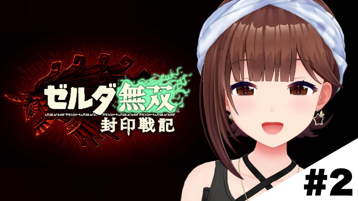 tokino_sora's tweet image. 🐻ゼルダ無双 封印戦記💿
本日もやります！！
続きが楽しみだー✩°｡⋆⸜(* ॑꒳ ॑* )⸝

22:00から

#ときのそら生放送
 🎀配信はここから🎀
youtube.com/live/7pEcbuYDl…