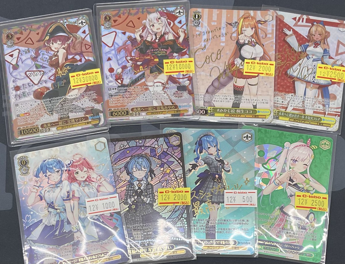 なんば店 WS 販売情報】 ホロライブプロダクション、 『未来へ一緒に