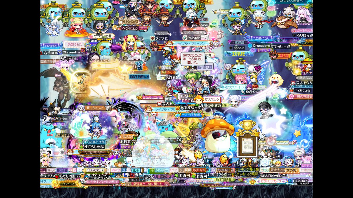 MapleStory_JP's tweet image. 📺WINTER SHOWCASE 2025 ‘ASSEMBLE’

ご視聴ありがとうございましたぷる！
ASSEMBLEは12/10(水)メンテナンス後より
スタートぷる！みんな集合ぷる～📣

アーカイブ見て爆速成長のイメトレぷる🔝🔝🔝
youtube.com/live/UVn4GSt1y…

#メイプルASSEMBLE #メイプルストーリー