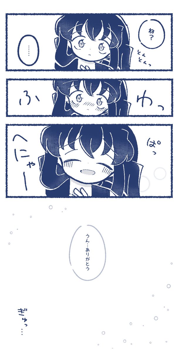 10112327yomi's tweet image. やきもち無一郎(たんむい)