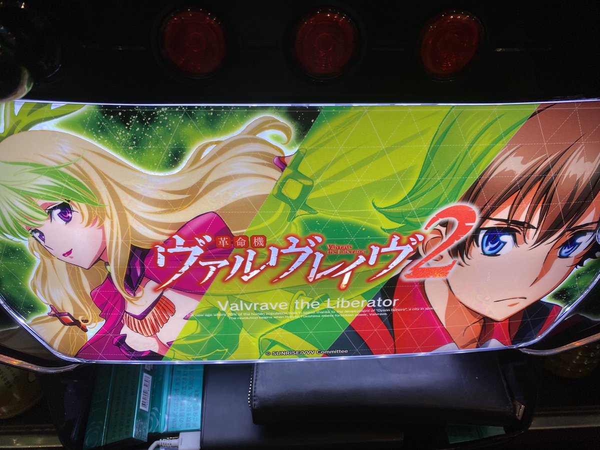 なんだかんだ勝ちぃ 12月はヴァルブレイブ2-30、沖ドキシリーズで130万