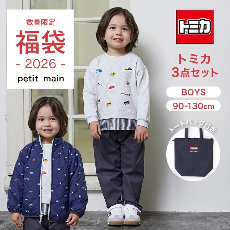 あきちゃん♡お得情報🔥 (@aki06162) / Posts / X