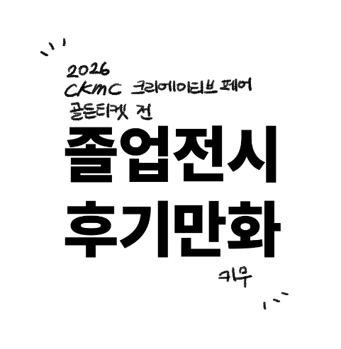 키무 KIMU tweet media