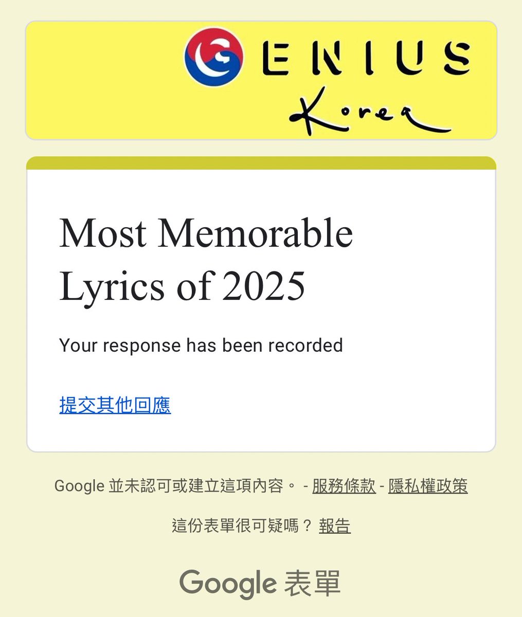 cortispocket's tweet image. vote #cortis