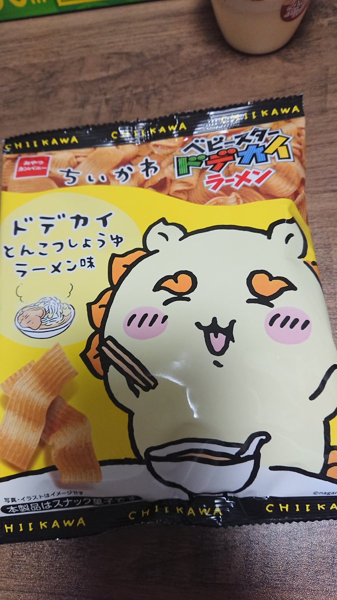 weakmathchart's tweet image. シーサーがかわいい