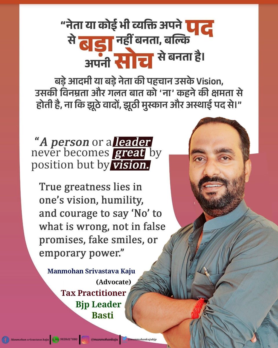 ManmohanKajubjp's tweet image. आज वही कल है, 
जिस कल की तुम्हें कल फिकर थी.