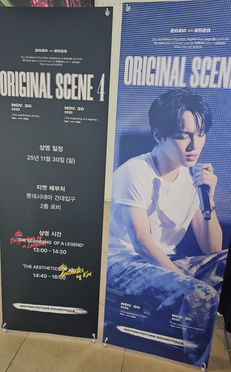 NAMOO_KKUN's tweet image. 1,2회차 다 봐서 정말 좋았어요
2회차 보면서 진짜 KAION을 제대로 마무리 한 느낌!
깊이 잠들어있던 추억이 계속생각나서 넘 행복했어요. 과거 카이부터 지금의 카이까지 다볼수있는 최고의영상회♡   #filmhero_kai