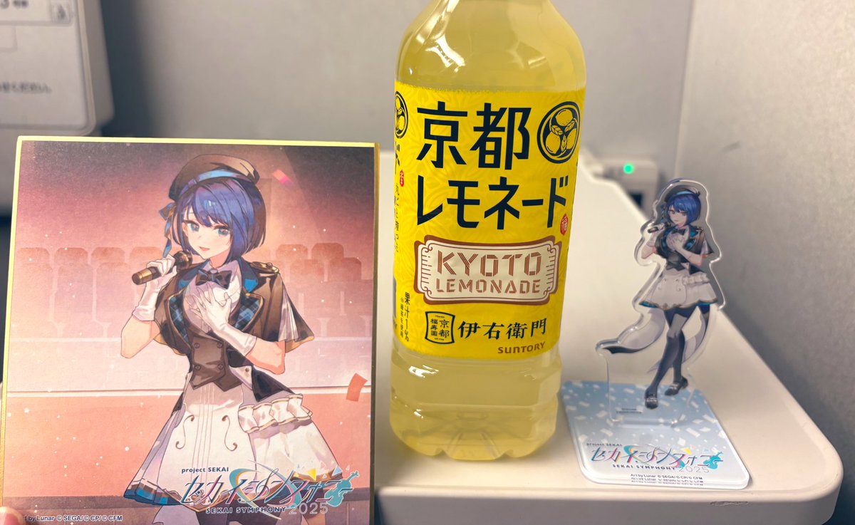 セカイシンフォニー2025大阪公演🍀

お疲れ様でした‼️‼️‼️‼️
4人並んだだけで泣きそうになった…
オーケストラで1番聴きたかったイフも4人のチームメイトも聴けて…
もう全てが最高でした…！！！！

会って熱く語り合ってくれた皆もありがとう‼️
MORE MORE JUMP！、最高‼️🍀
#セカイシンフかォニー