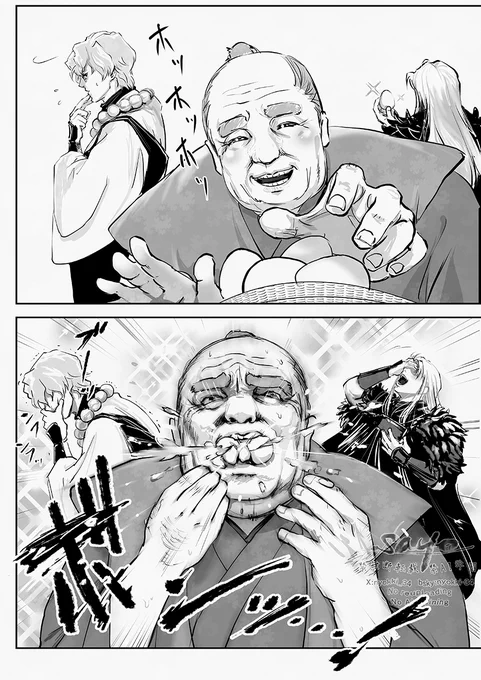 レンチン卵爆弾 - 殿にいたずら - 🥚(2/2) 