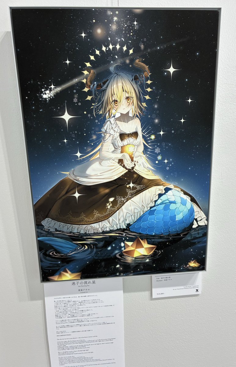 夜星アウル🌟🦉C107水曜東ﾒ45b (@OWL_YORUHOSHI) / Posts / X