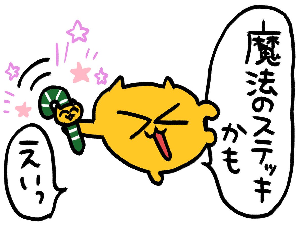 びくたろ【うんたねこ公式】 (@untaneko) / Posts / X