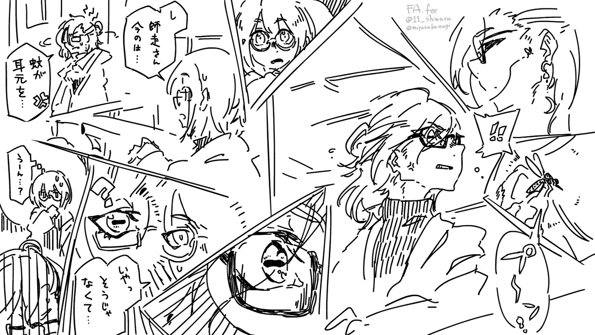 超衝動描きです