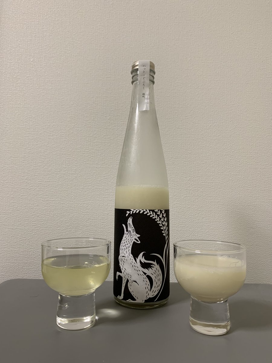 お誕生日おめでとうございます。初めて飲んだハッピーさんのお酒。冷燗とも美味しかった

#ハッピー太郎生誕祭2025