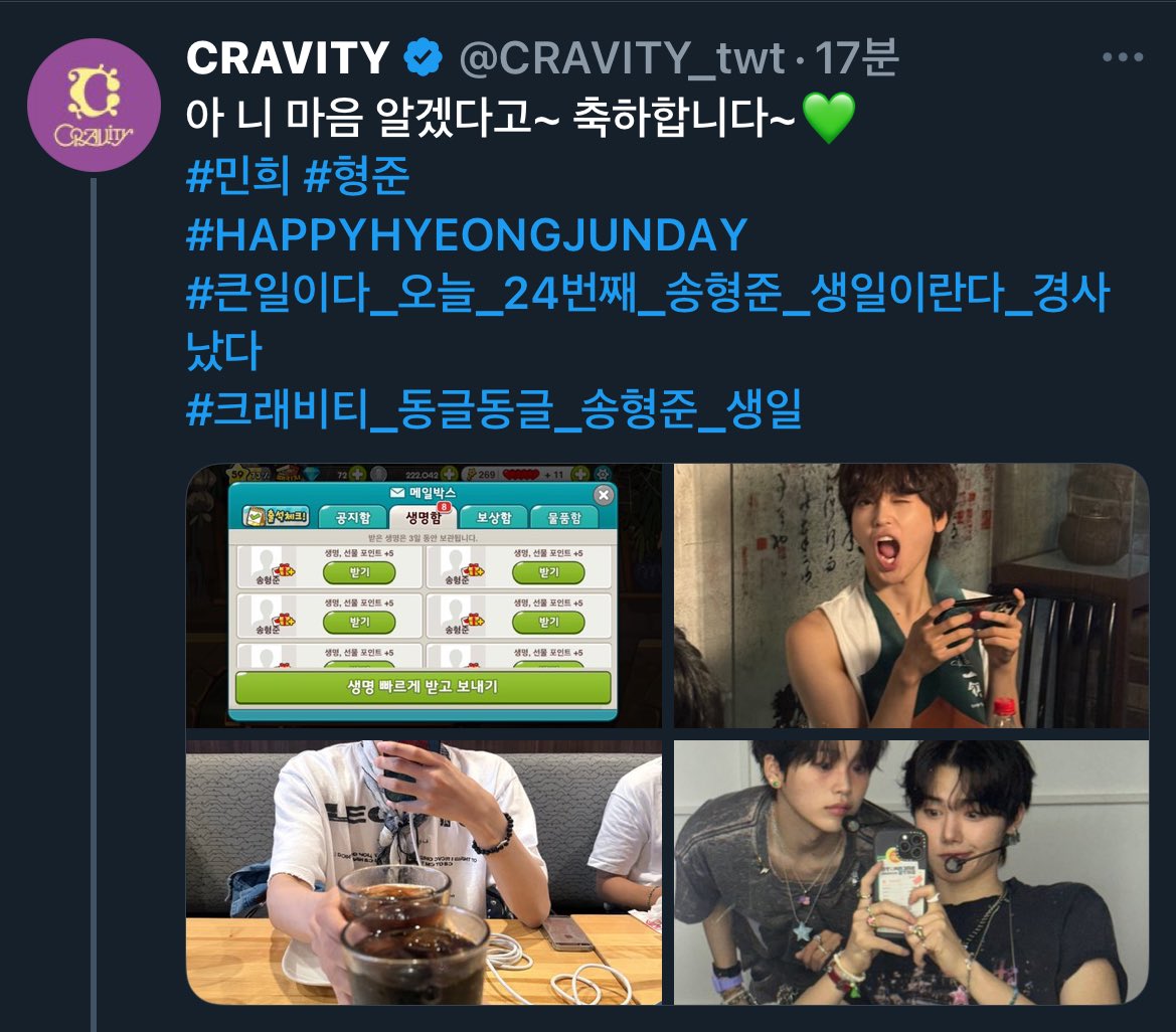 나 그만 좋아해라->아 니 마음 알겠다고~💚