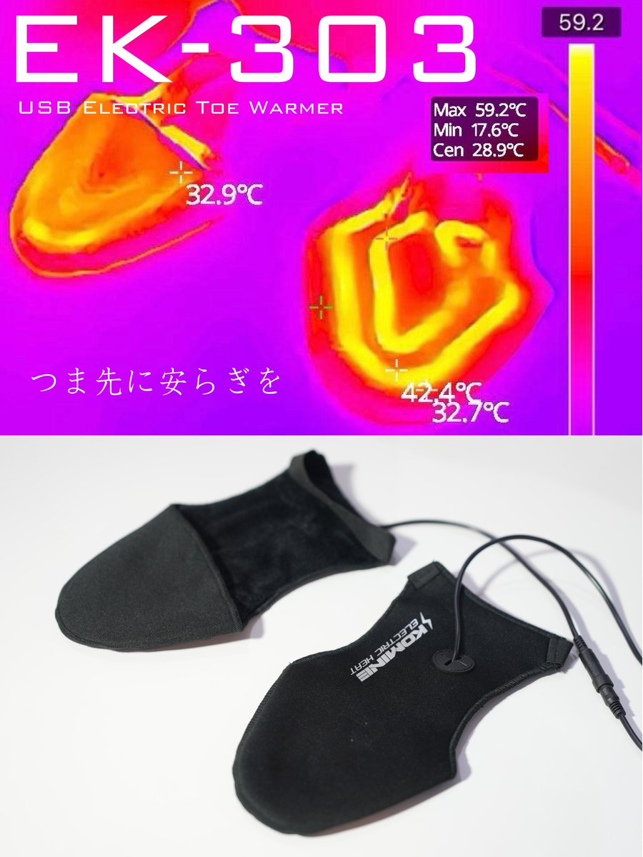 Komine Co.,ltd.＜Official＞ / 株式会社コミネ ＜公式＞ (@KOMINE1947