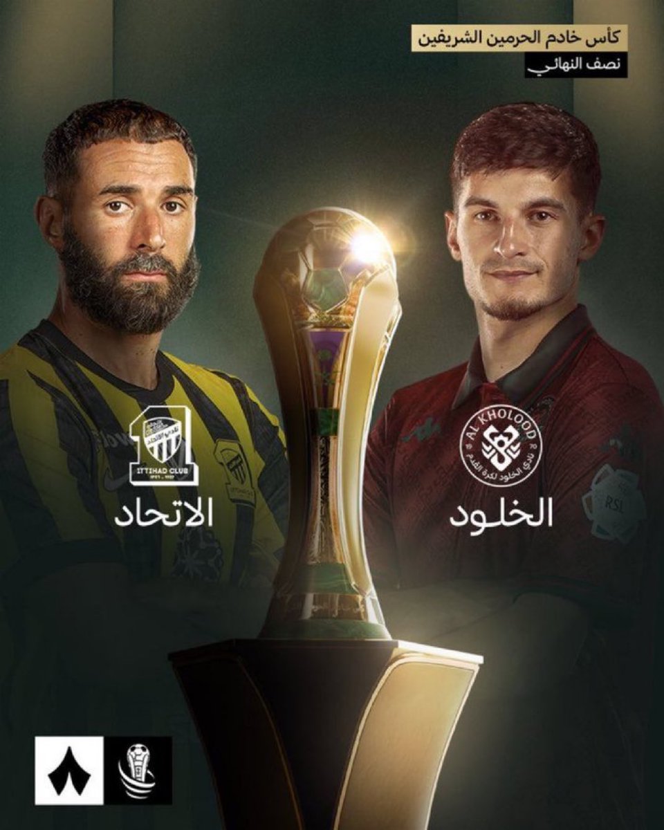 يا جمهور الذهب.. لا نبالغ في الفرح ولا نستهين بالخلود.
الفريق هذا مو سهل، يمكن أصعب من الهلال والأهلي حتى!
ليه؟ لأن أسلوبهم يعتمد على التقفيل والقتال والتحولات، يلعبون على غلطتك ويخطفون المباراة بخبث كروي… مو مثل الهلال والأهلي اللي يجارونك لعب بلعب وتعرف تقرأهم داخل الملعب.