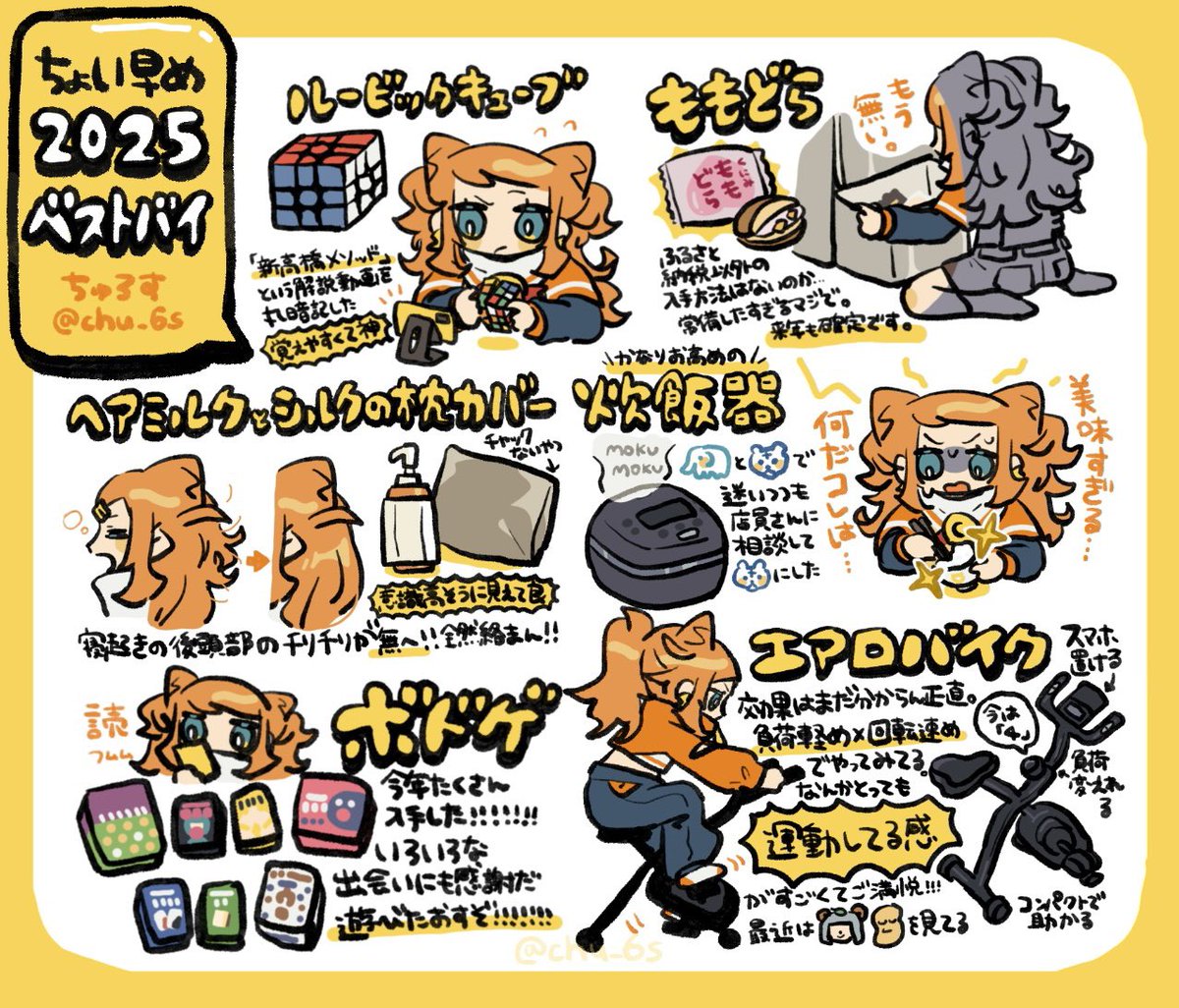 ちゅろす tweet media