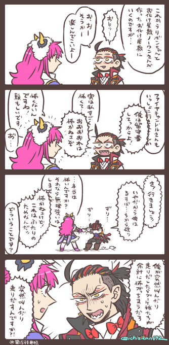 いちじかん(人類)(@ichizikan692) さんのマンガ一覧 : 6ページ目