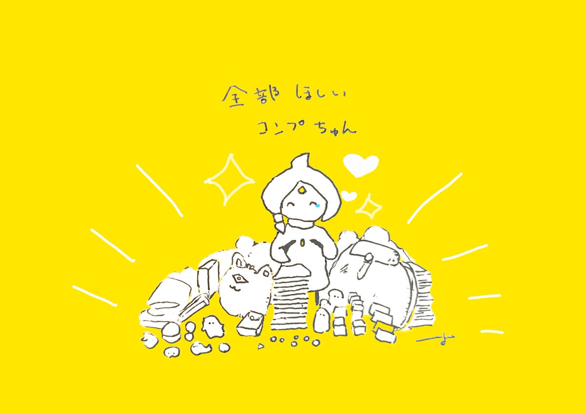 totttemooisii's tweet image. 皆さんお疲れ様でした
私は会場に行けませんでしたが楽しそうなポストがたくさん流れてきますありがとうSkyアートフェス
#skycreatortroupe　#Sky創造部
#Skyイラスト