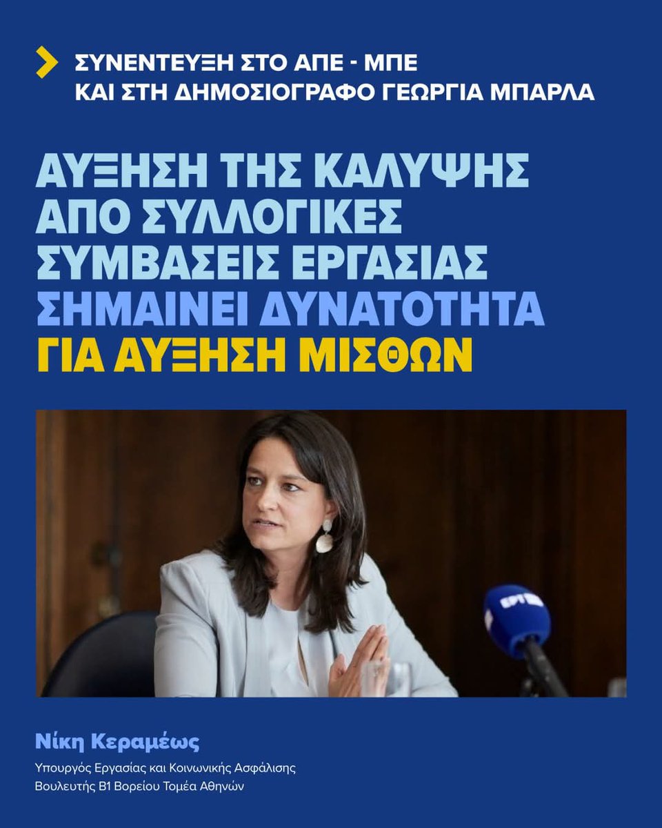 Niki Kerameus tweet media