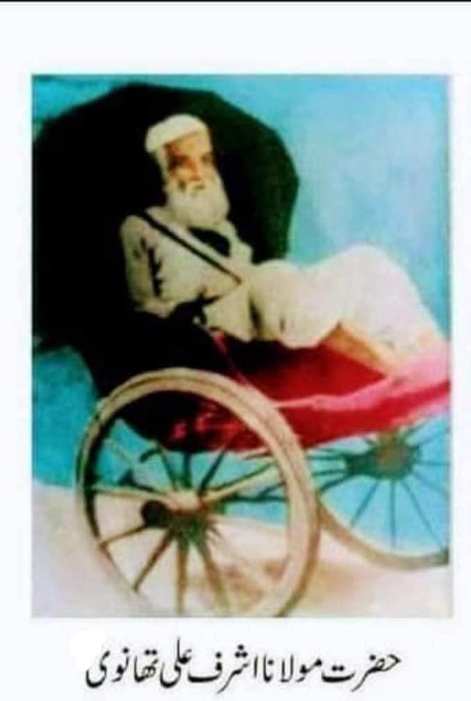 اولاد کی پرورش سے متعلق حضرت مولانا اشرف علی تھانوی رحمة الله عليه کے چند ضروری ہدایات۔

(1) عورتوں میں عادت ہے کہ بچوں کو جن بھوت اور دوسر ی ڈراؤنی چیزوں سے ڈراتی ہیں یہ بہت غلط بات ہے اس سے بچے کا دل کمزور ہوتا ہے۔

(2) ماں کو چاہیۓ بچے کو باپ سے ڈراتی رہے۔

(2) اگر لڑکا ہو تو