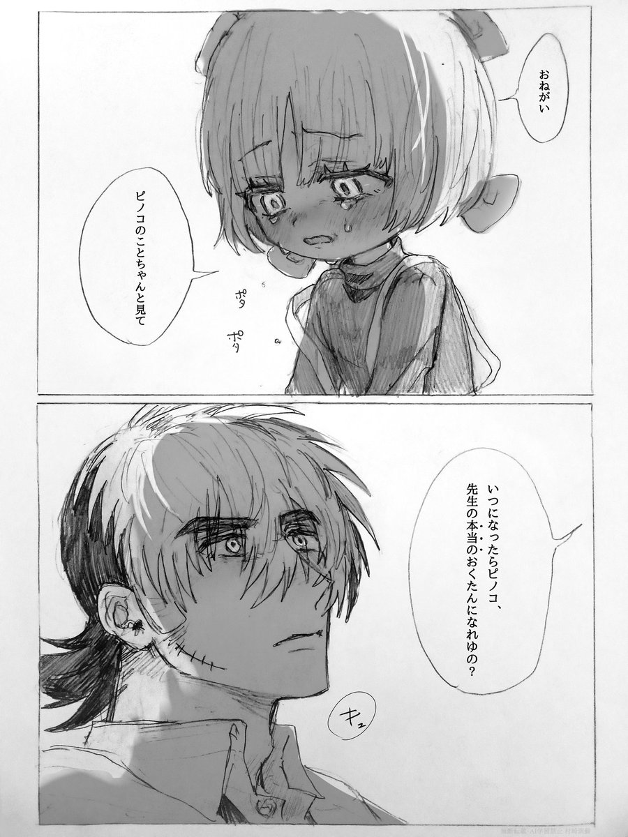 よし (@Gc0rBS16e9CVXtY) / Posts / X