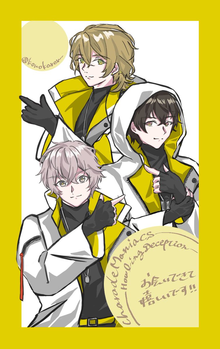 シャレマニ シャレードマニアクス朗読劇 メイ・リョウイチ オトメイト