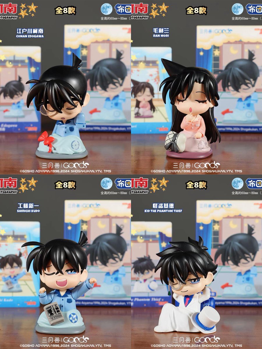 中国限定新商品情報】 ✨MARCHMONSTER × #名探偵コナン ✨ 布団シリーズ