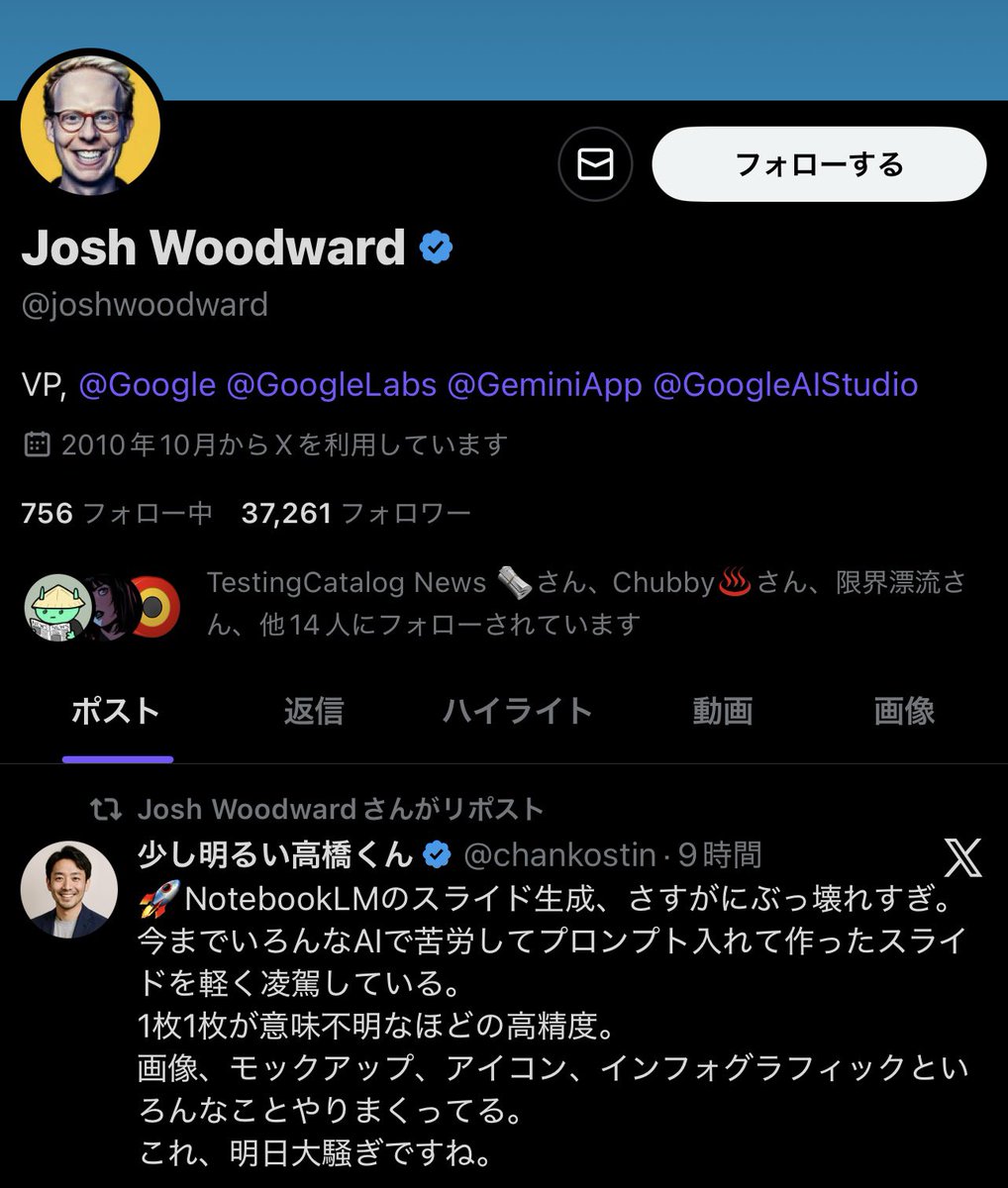 少し明るい高橋くん | WEIN / BACKSTAGE tweet media