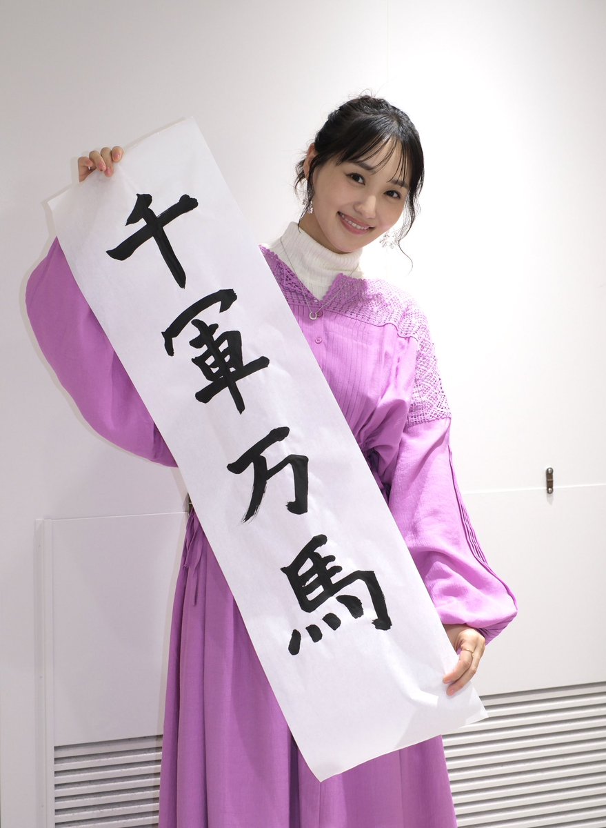 菅井友香 10th記念ファンミーティング オリジナルグッズセット 菅井