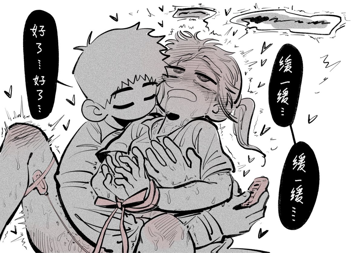 Yin忍者企鹅手里剑 tweet media