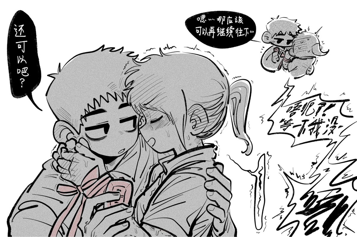 Yin忍者企鹅手里剑 tweet media