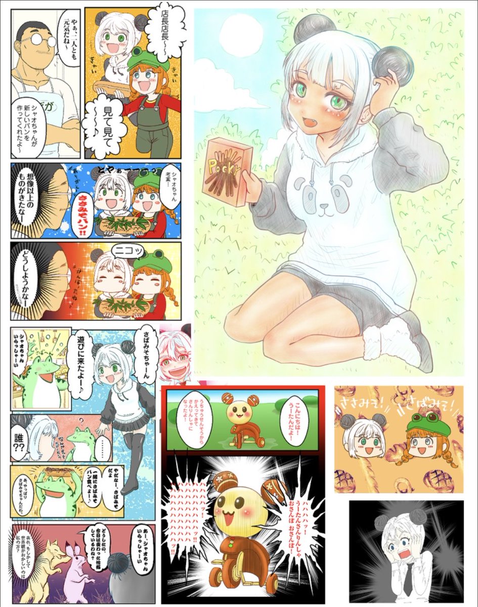 #今月描いた絵を晒そう
年末はどれくらい描けるか分からないけれど、見てくれる人がふふってなるような漫画たくさん描きたいな🐼