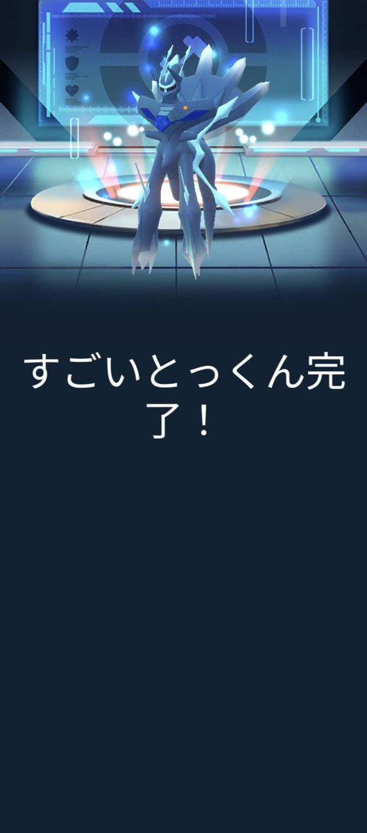 Re_PpU's tweet photo. ツツケラコミュデイついでにルギアも討伐しつつ凄い特訓終わらさせれてなかなかポケ充な1日でした
#ポケモンGO https://t.co/heRfsaV9EF