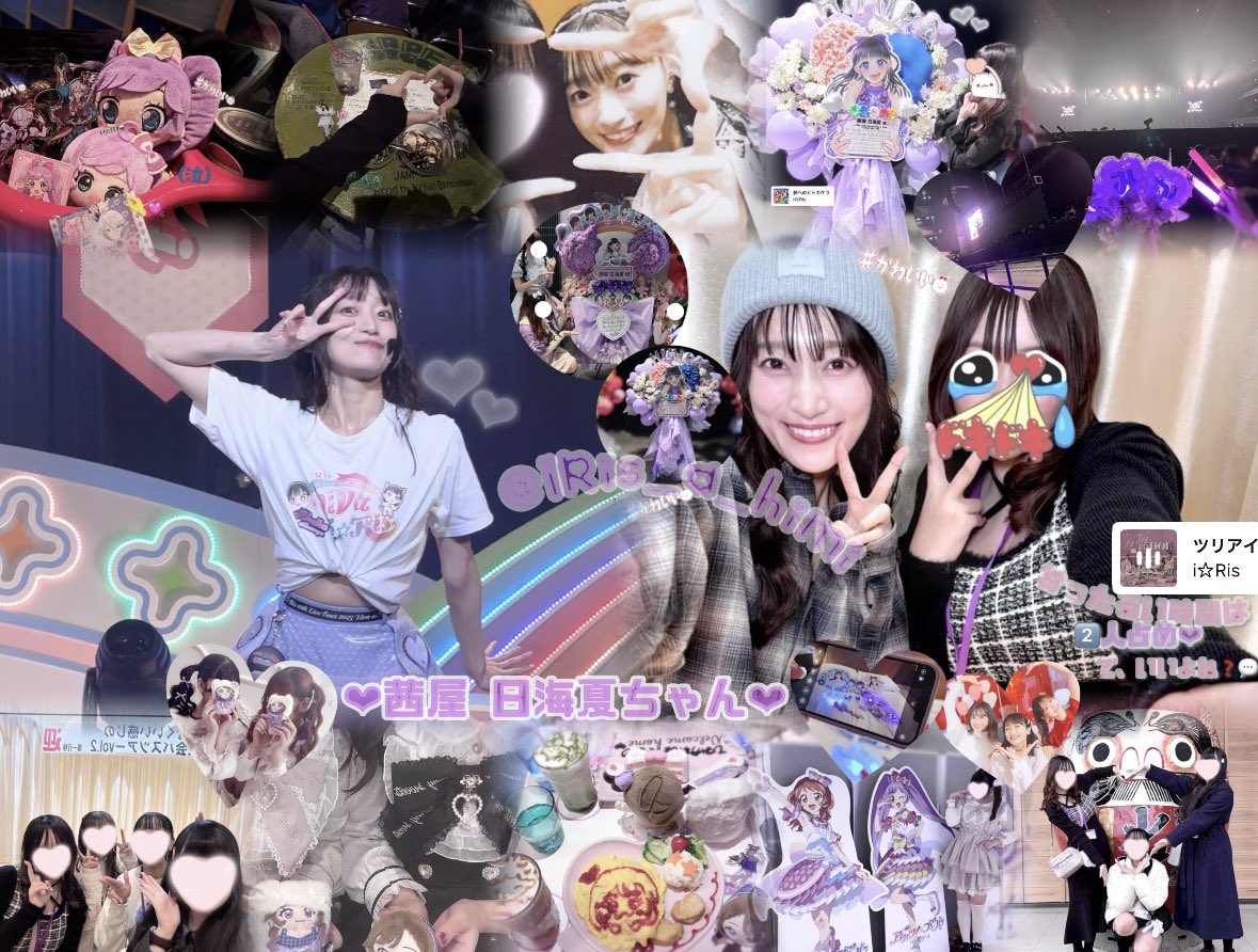 ❤︎Tag
茜屋 日海夏ちゃんが 
だいすきです꒷꒦❤︎
【lit.link/O910】

お友達ください✧̥
#リスオタさんと繋がりたい #プリパラ好きさんと繋がりたい #プリティーシリーズ好きさんと繋がりたい #アイカツ好きさんと繋がりたい