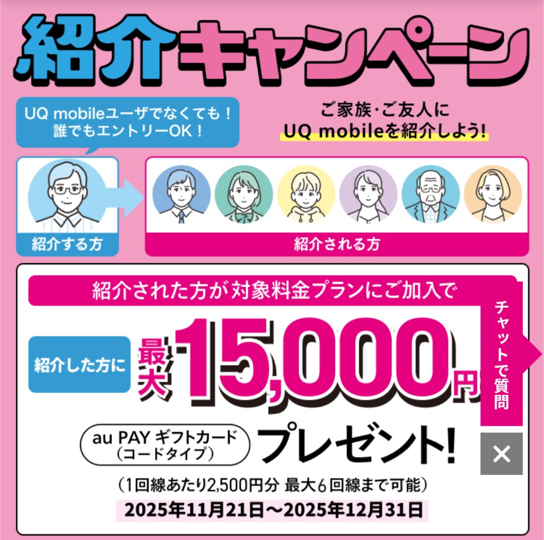 みーに🌸ポイ活&お得活動 (@mini_poi) / Posts / X